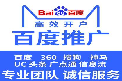 信息流广告运营公司案例分析：精准投放之道
