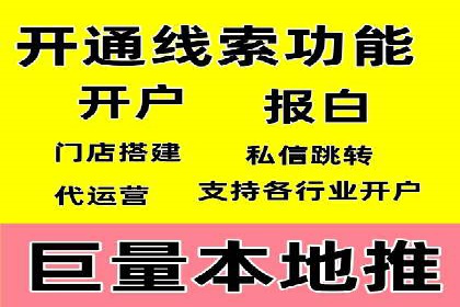某电商企业通过百度信息流推广提升用户转化率