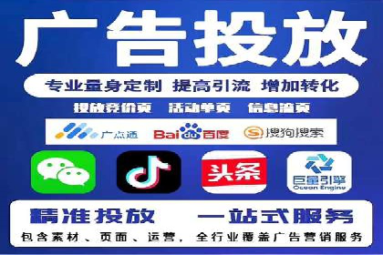 360信息流广告投放技巧与成功案例解析